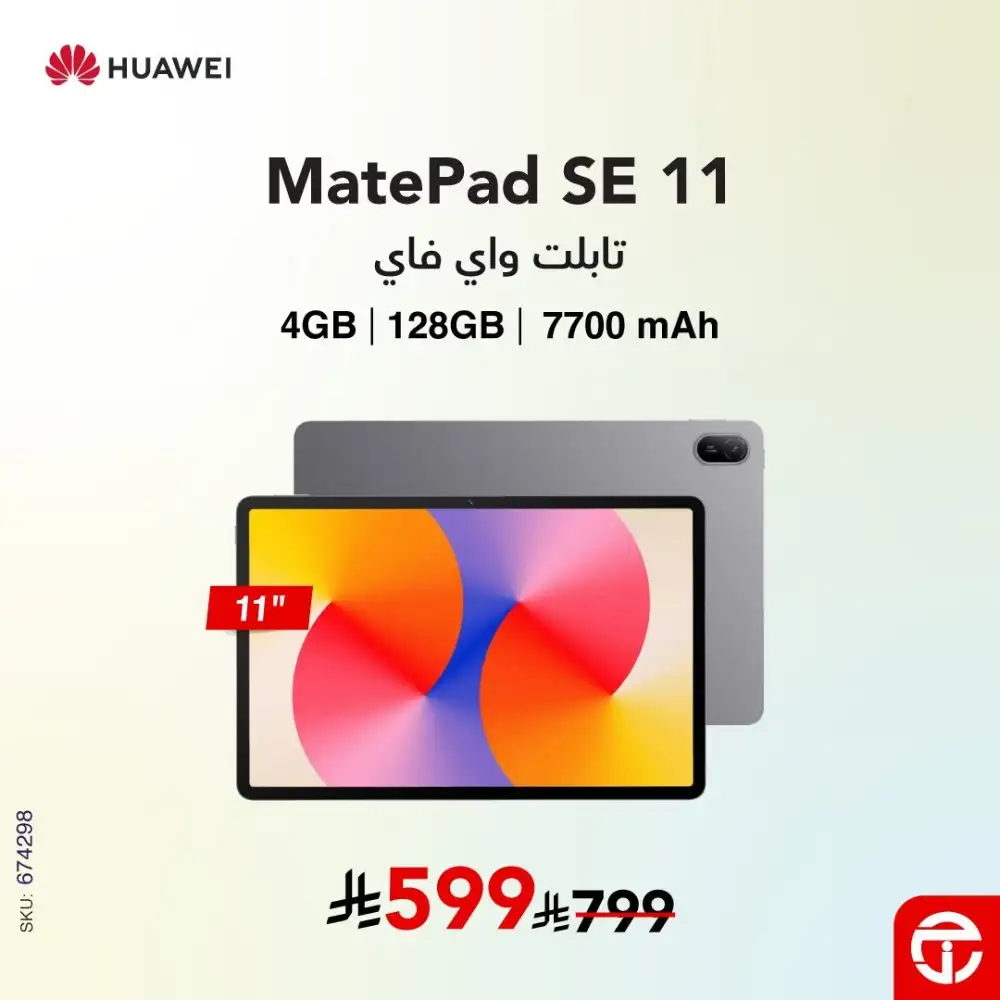 Up to 30 Percent Off Huawei Tablets at Jarir | Save Today page 3