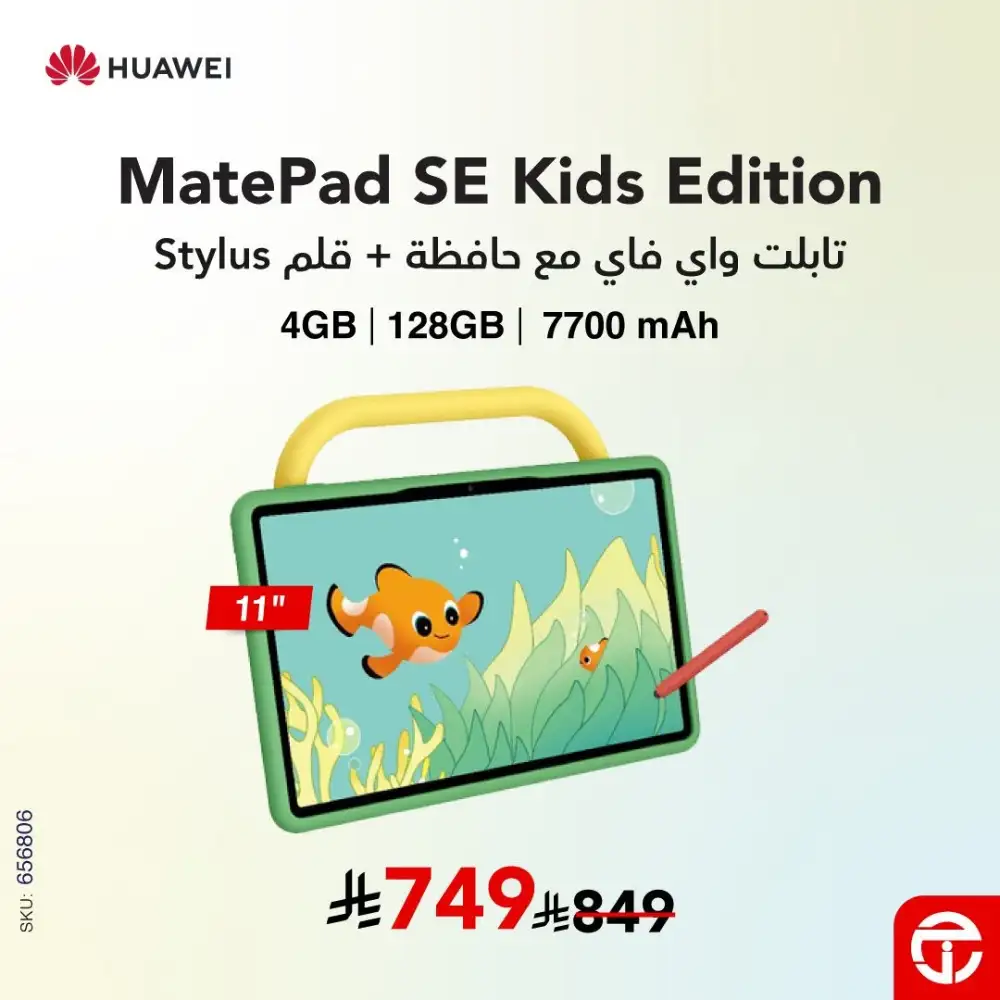Up to 30 Percent Off Huawei Tablets at Jarir | Save Today page 4