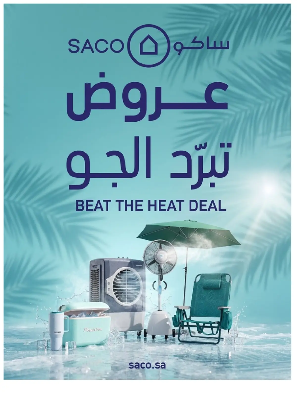 SACO Saudi Beat the Heat Deals | Shop Today page 1