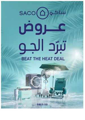 SACO Saudi Beat the Heat Deals | Shop Today flyer cover