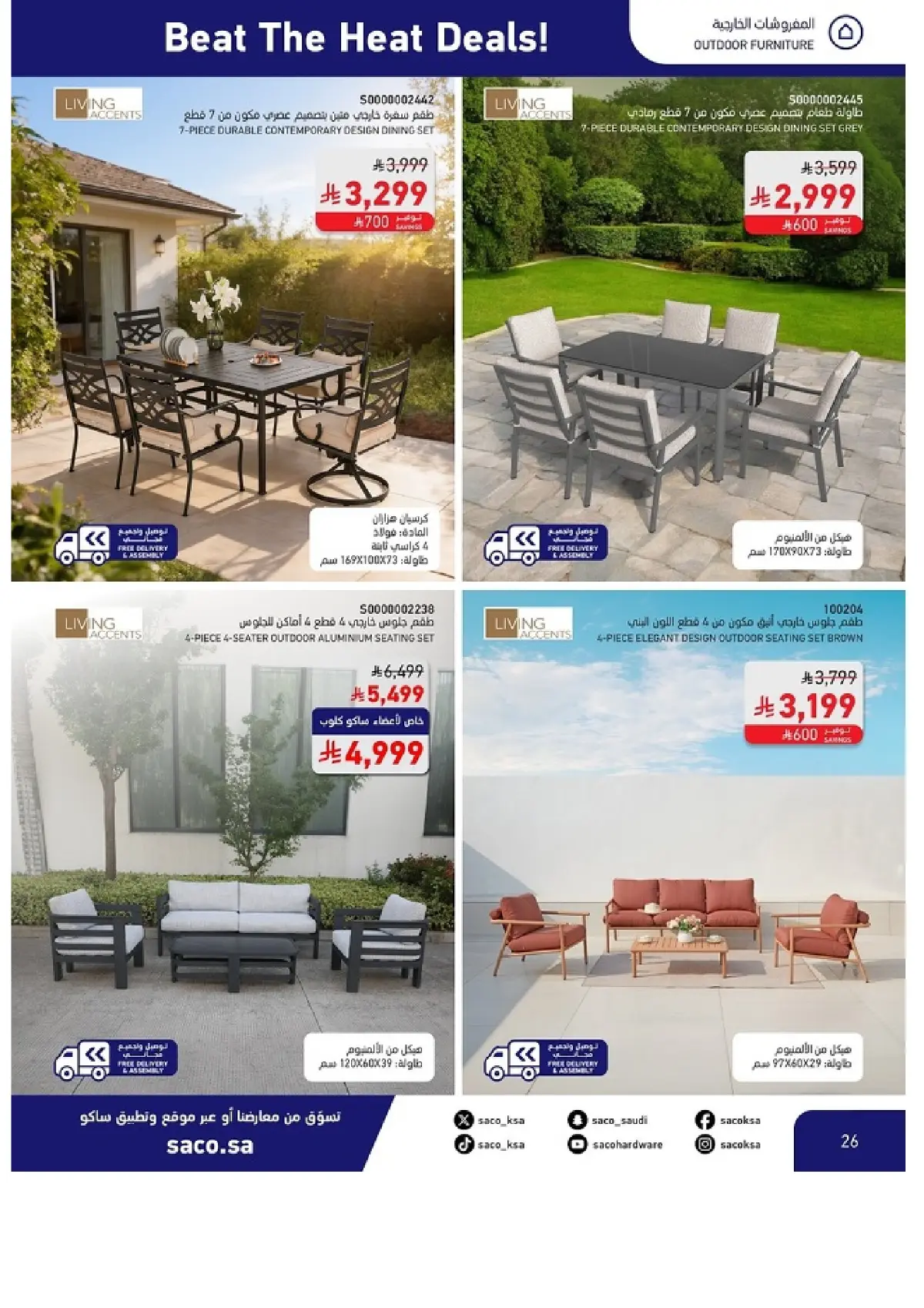 SACO Saudi Beat the Heat Deals | Shop Today page 26