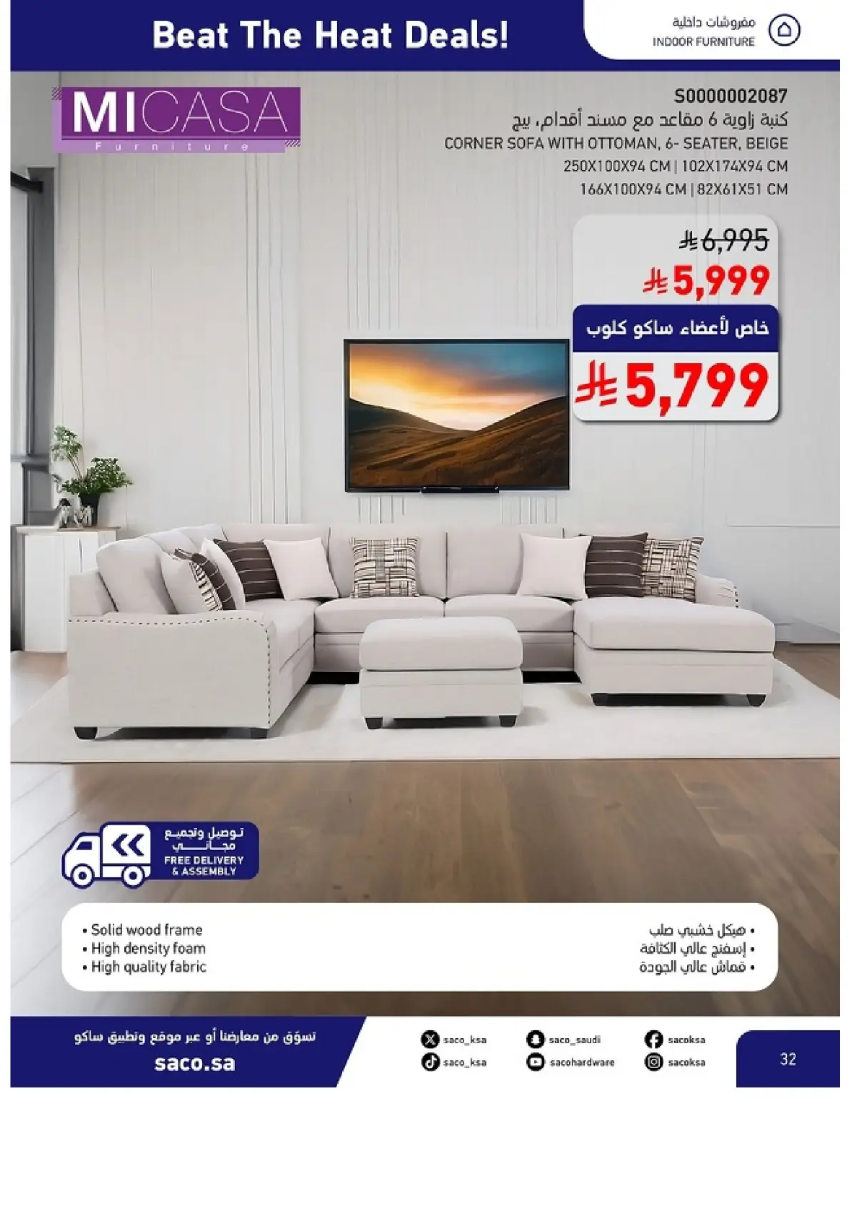SACO Saudi Beat the Heat Deals | Shop Today page 32