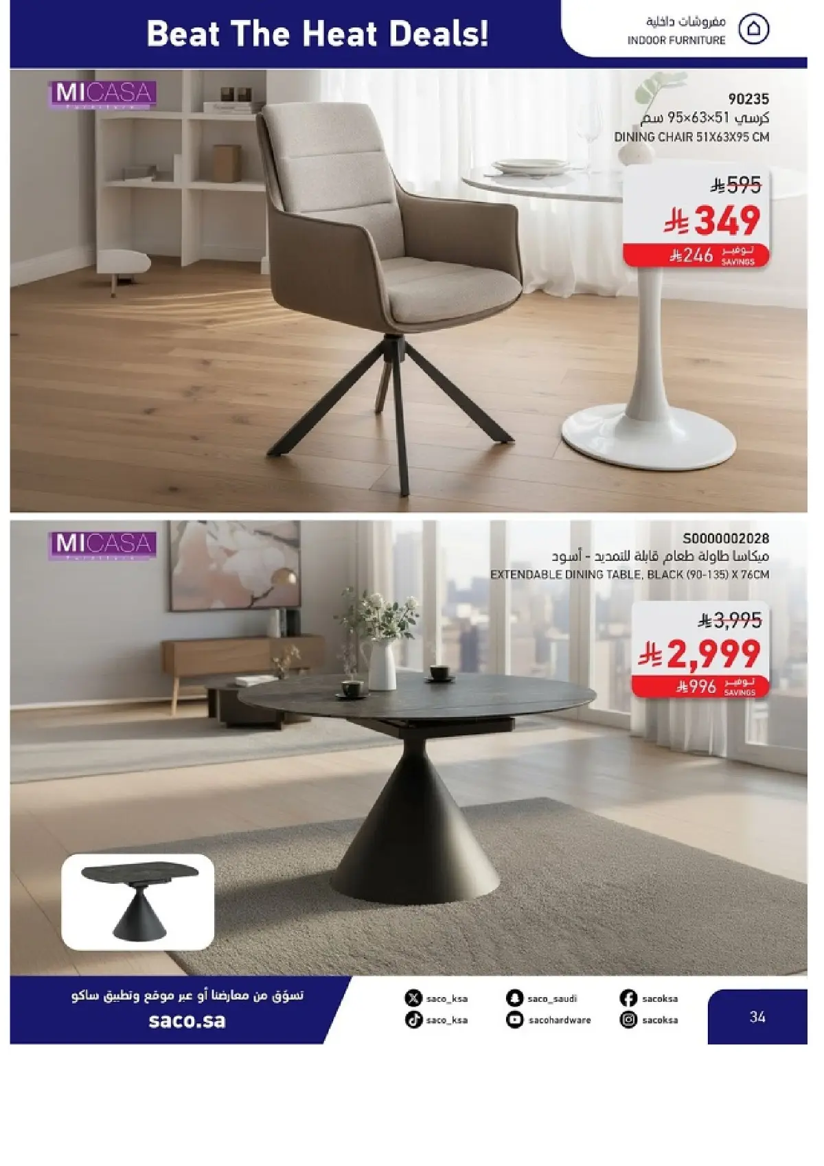 SACO Saudi Beat the Heat Deals | Shop Today page 34