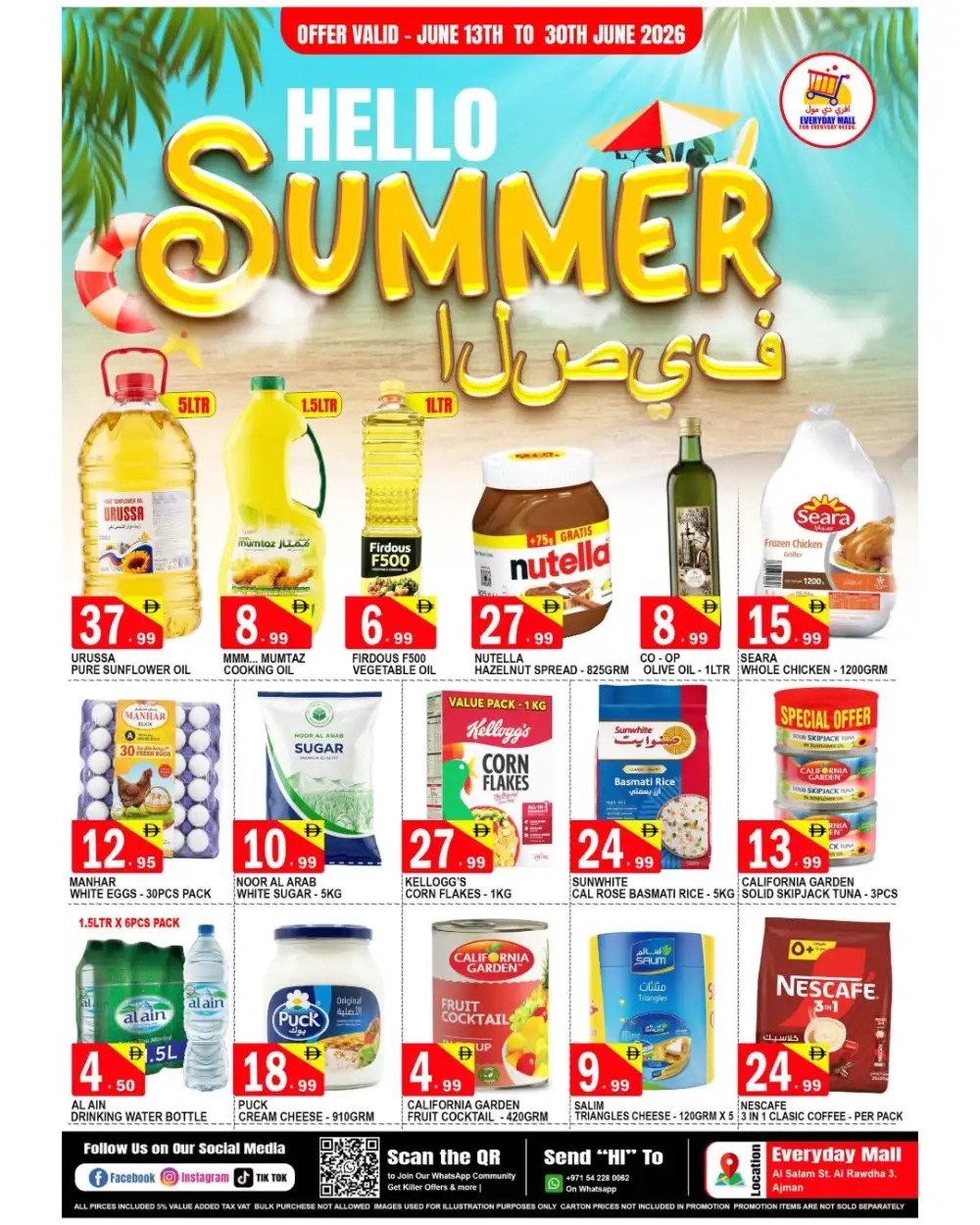 Everyday Mall Ajman Hello Summer Offers page 1