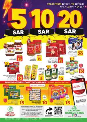 Kabayan Supermarket Promotion Leaflet June 14 to 24 flyer cover