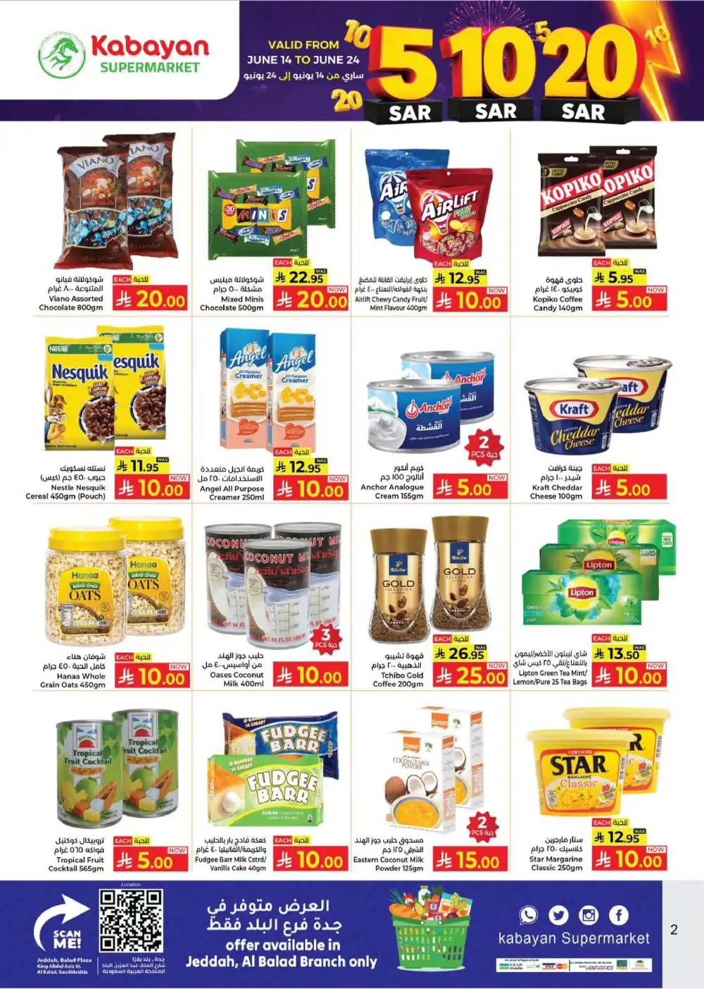 Kabayan Supermarket Promotion Leaflet June 14 to 24 page 2