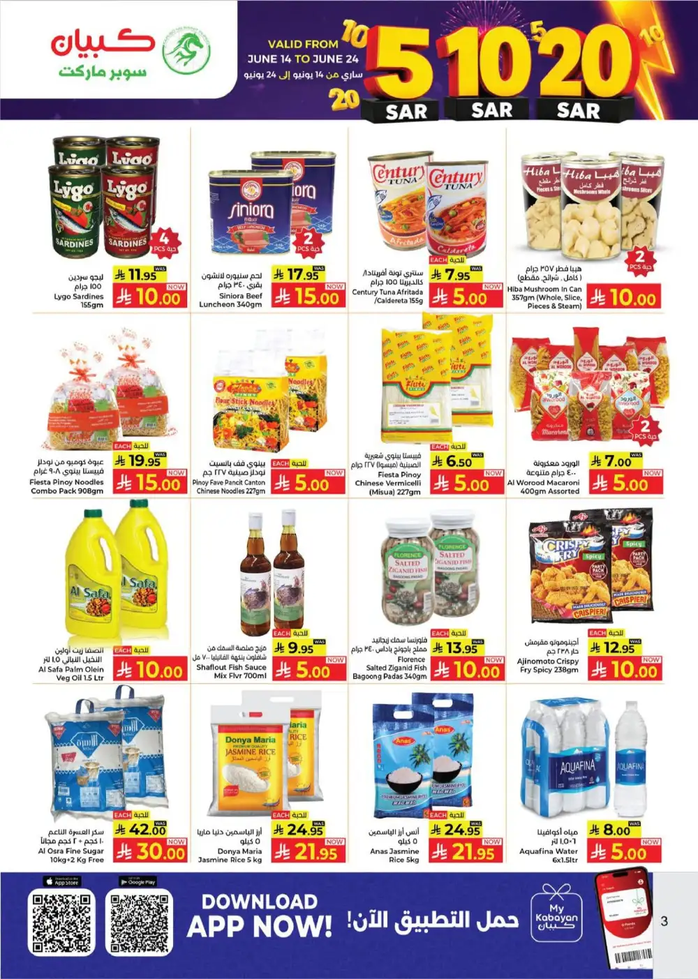 Kabayan Supermarket Promotion Leaflet June 14 to 24 page 3