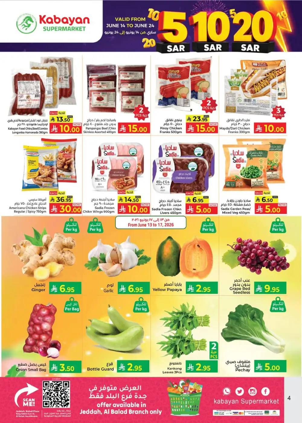 Kabayan Supermarket Promotion Leaflet June 14 to 24 page 4