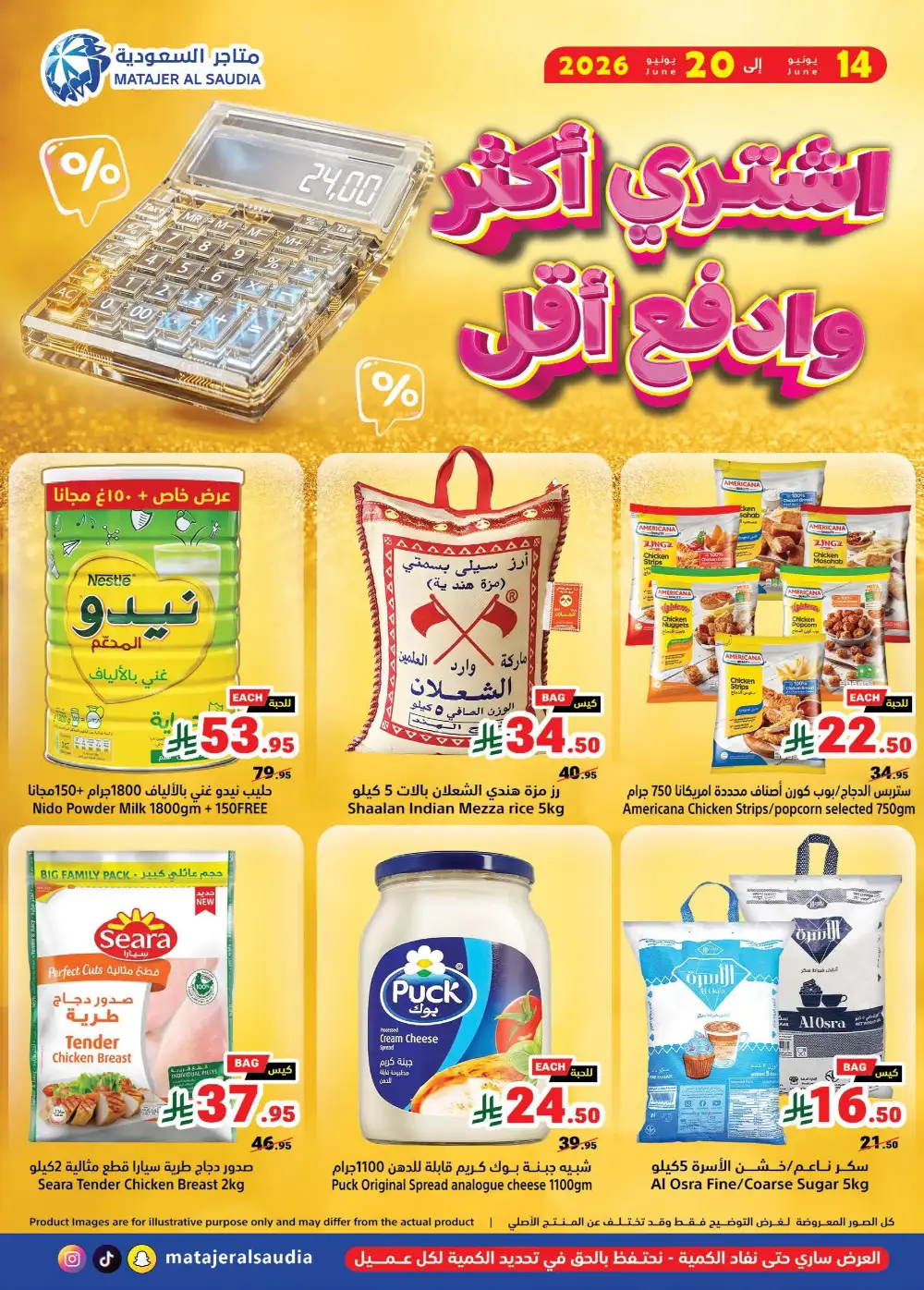 Matajer Al Saudia Weekly Flyer Deals | Shop Today page 1