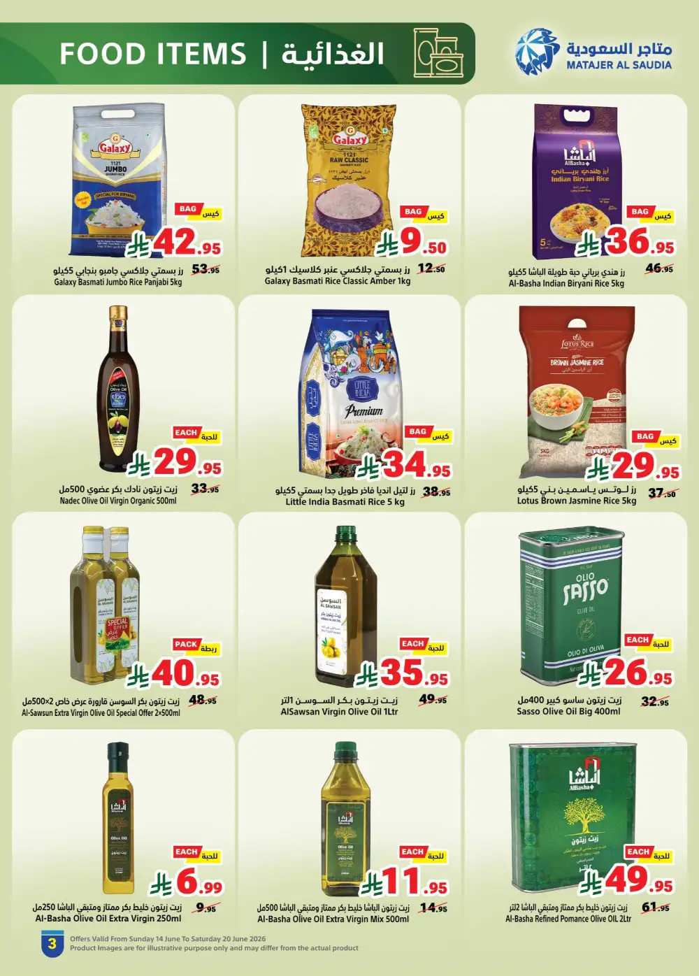 Matajer Al Saudia Weekly Flyer Deals | Shop Today page 3