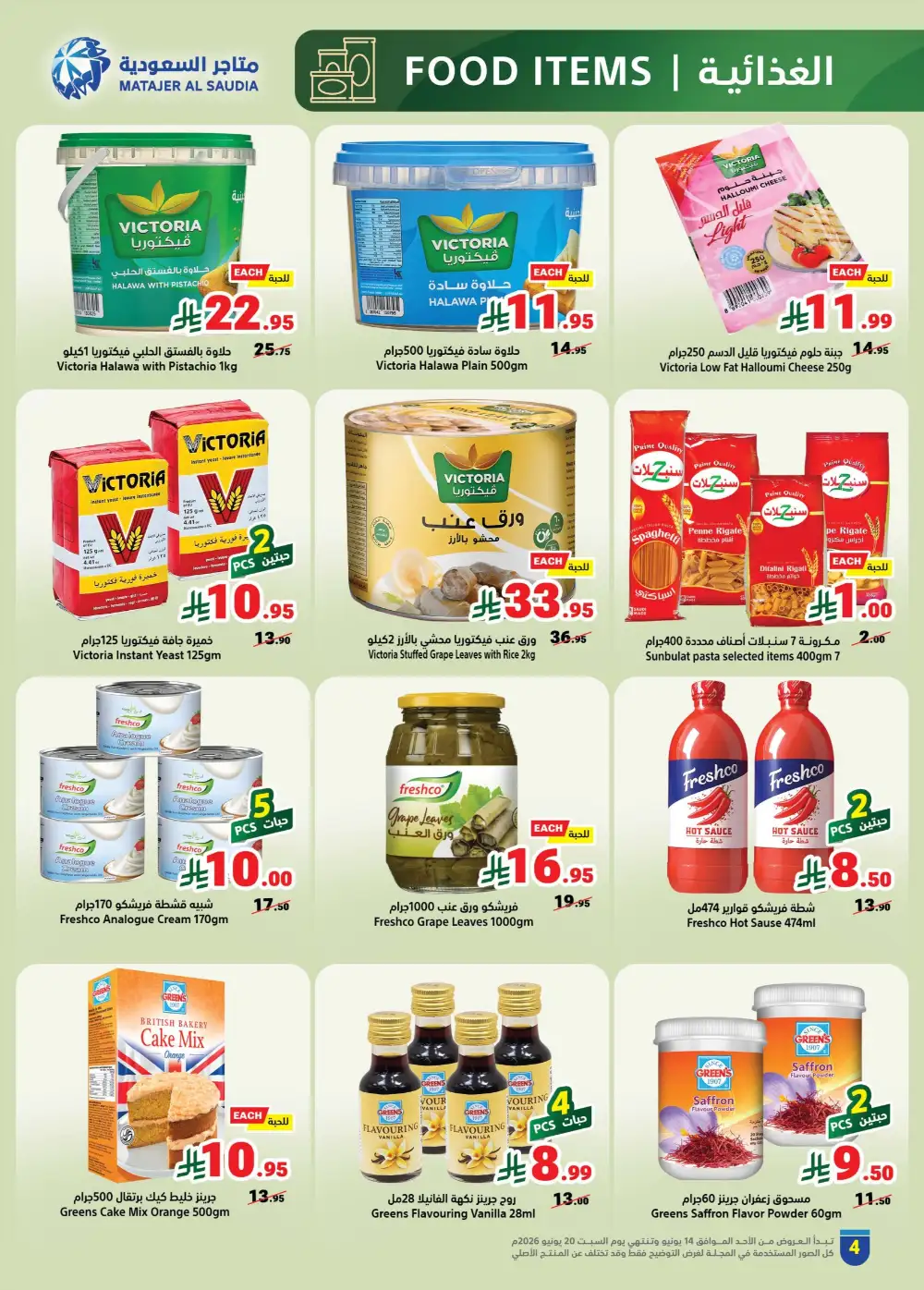 Matajer Al Saudia Weekly Flyer Deals | Shop Today page 4