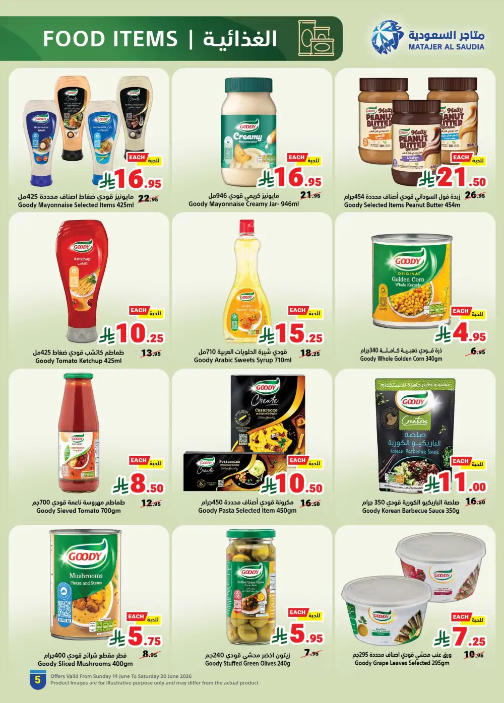 Matajer Al Saudia Weekly Flyer Deals | Shop Today page 5