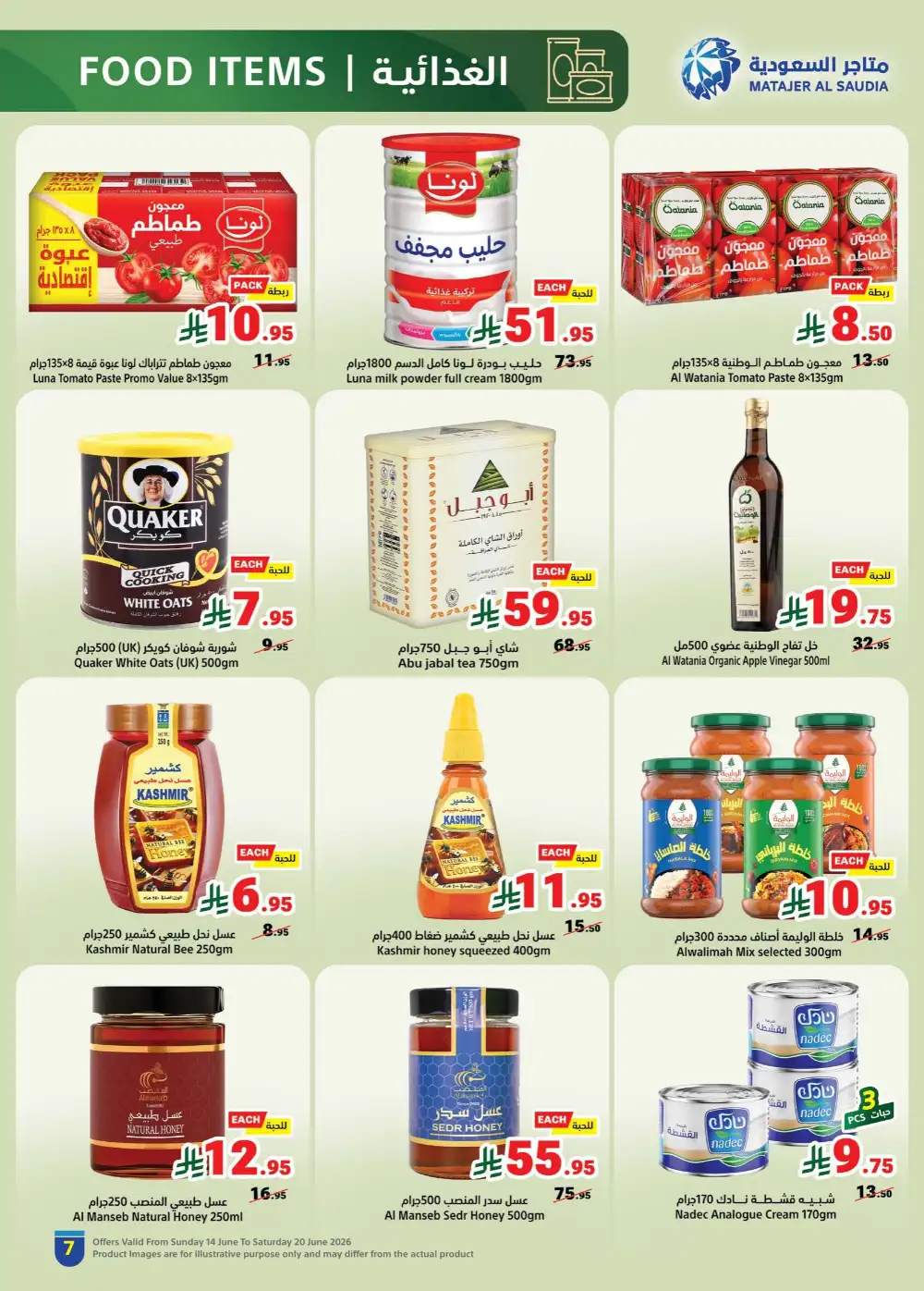 Matajer Al Saudia Weekly Flyer Deals | Shop Today page 7