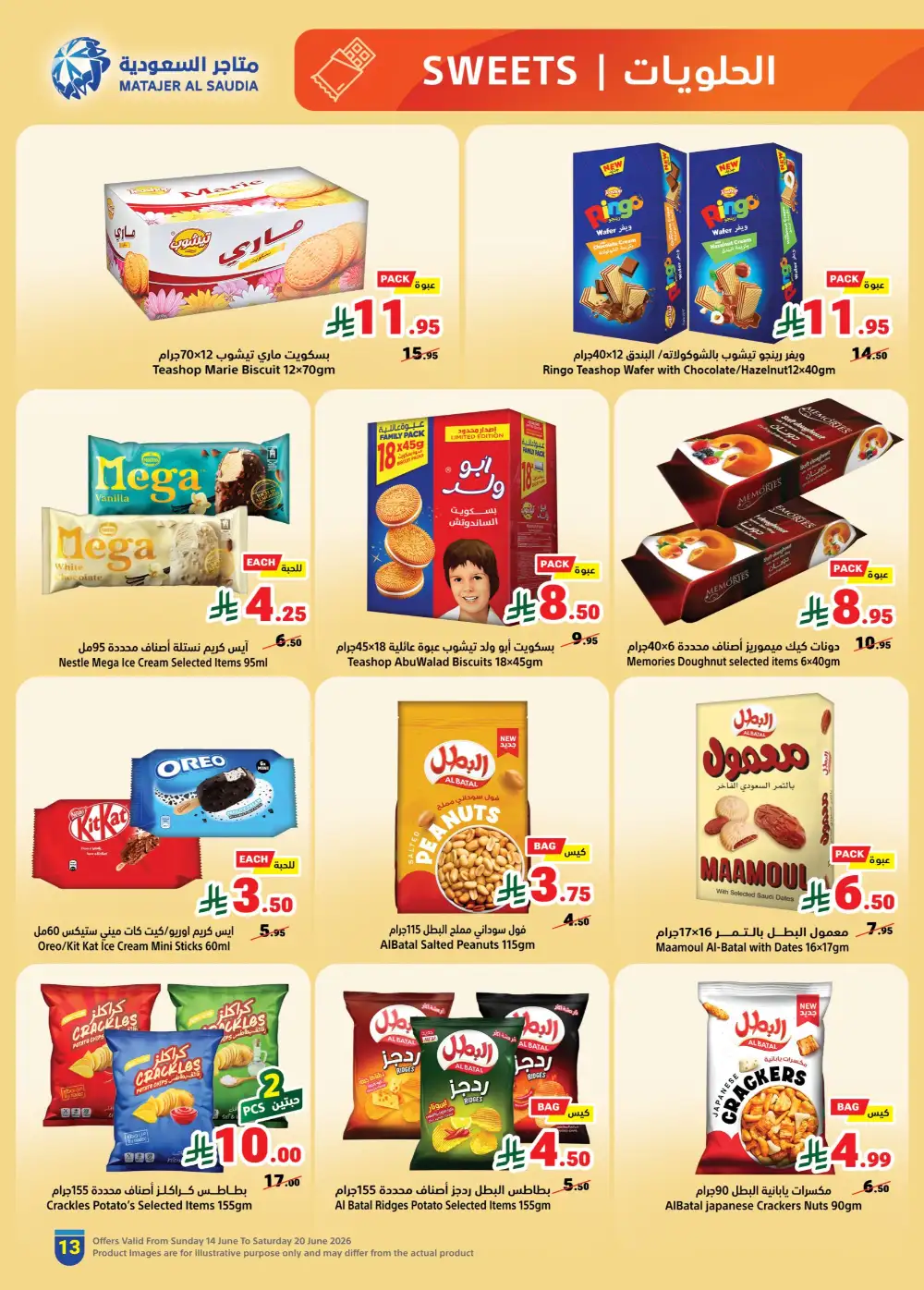 Matajer Al Saudia Weekly Flyer Deals | Shop Today page 13
