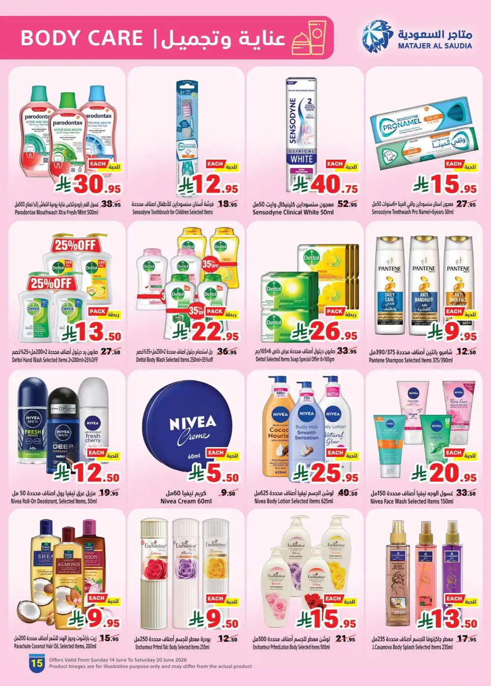 Matajer Al Saudia Weekly Flyer Deals | Shop Today page 15