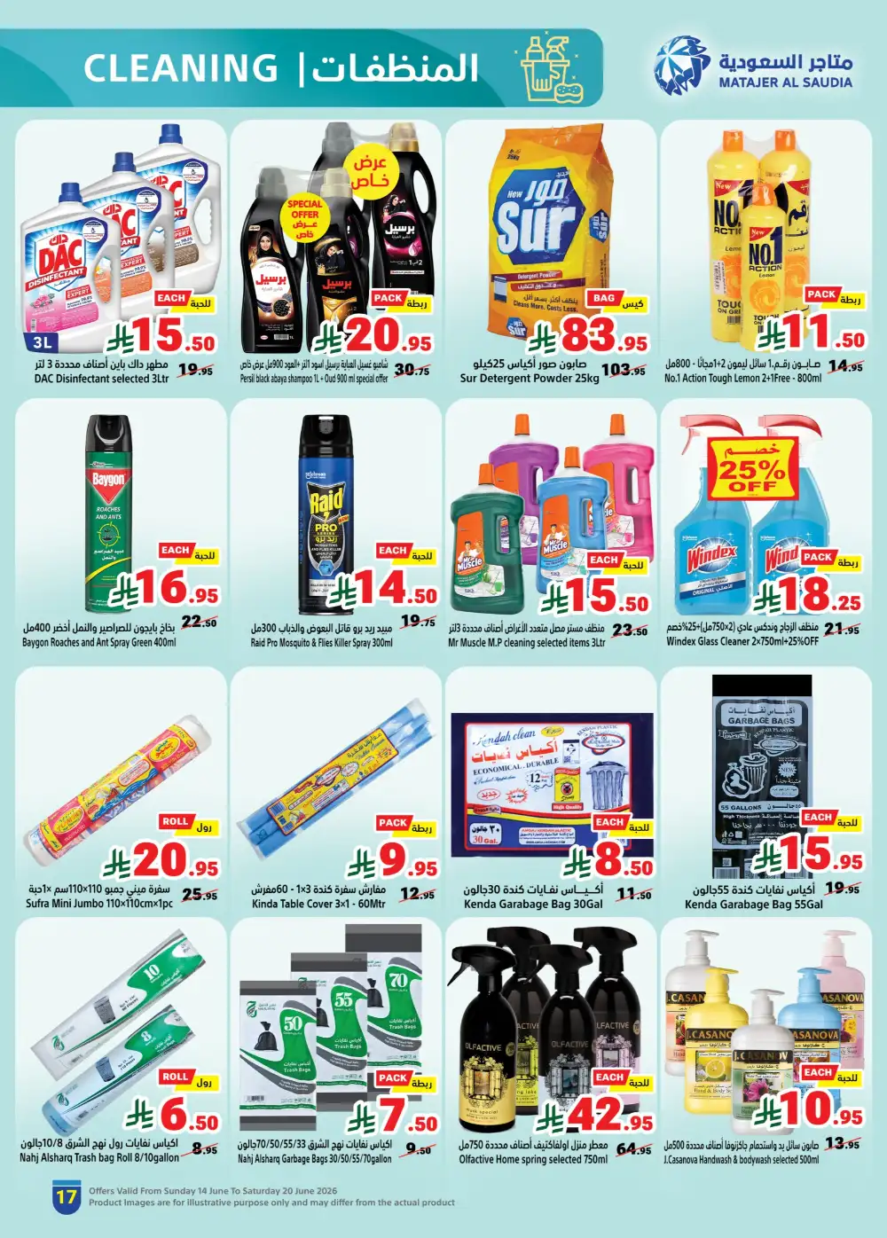 Matajer Al Saudia Weekly Flyer Deals | Shop Today page 17