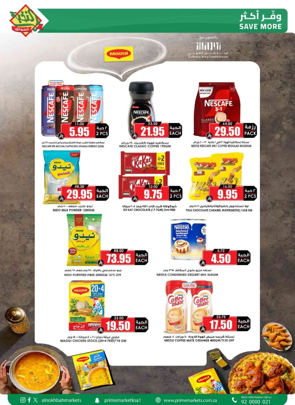Al Nokhba Market Weekly Flyer Grocery Offers | Save Today page 14