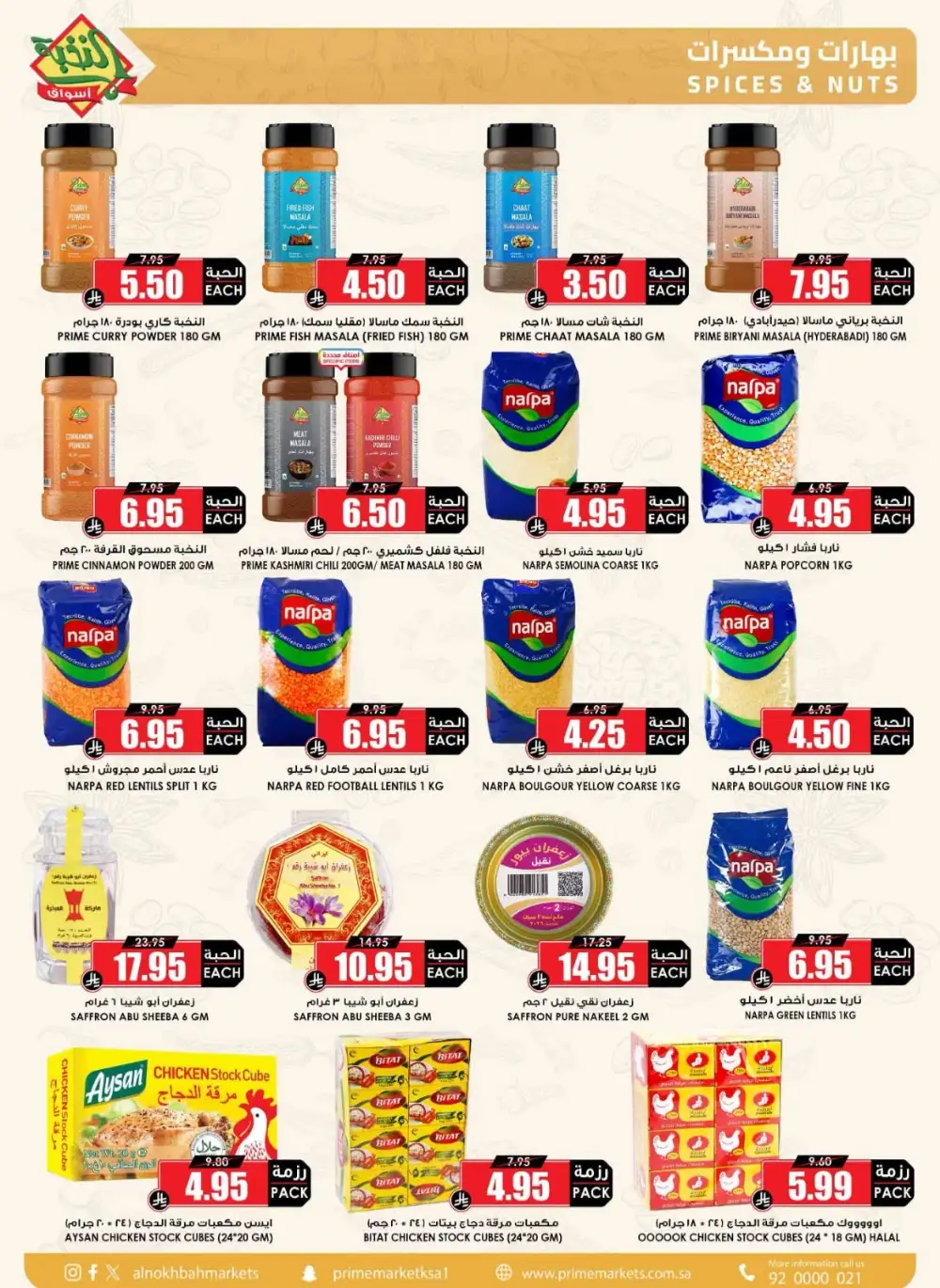 Al Nokhba Market Weekly Flyer Grocery Offers | Save Today page 19