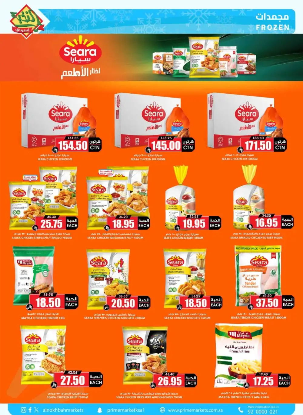 Al Nokhba Market Weekly Flyer Grocery Offers | Save Today page 2