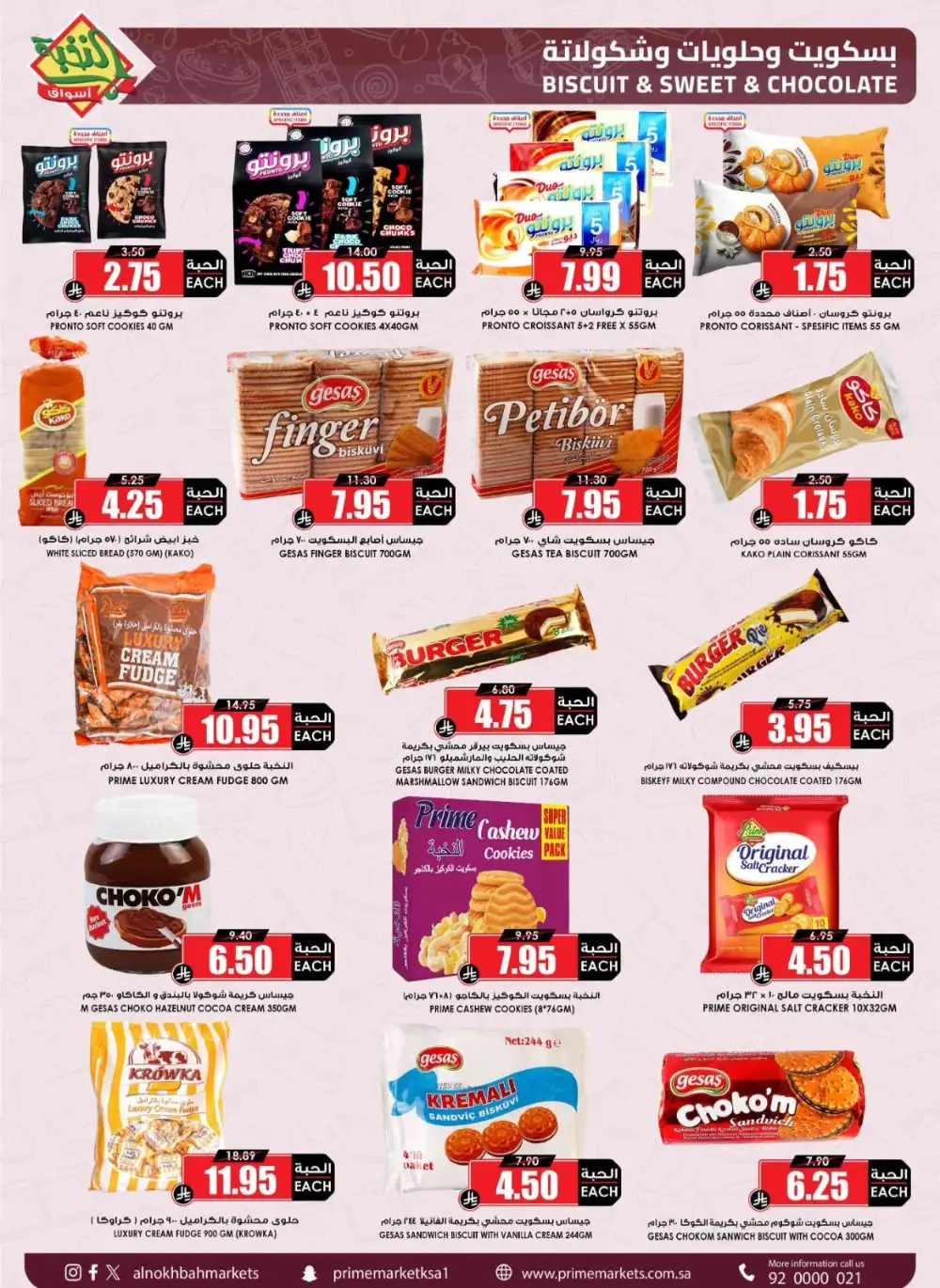 Al Nokhba Market Weekly Flyer Grocery Offers | Save Today page 27