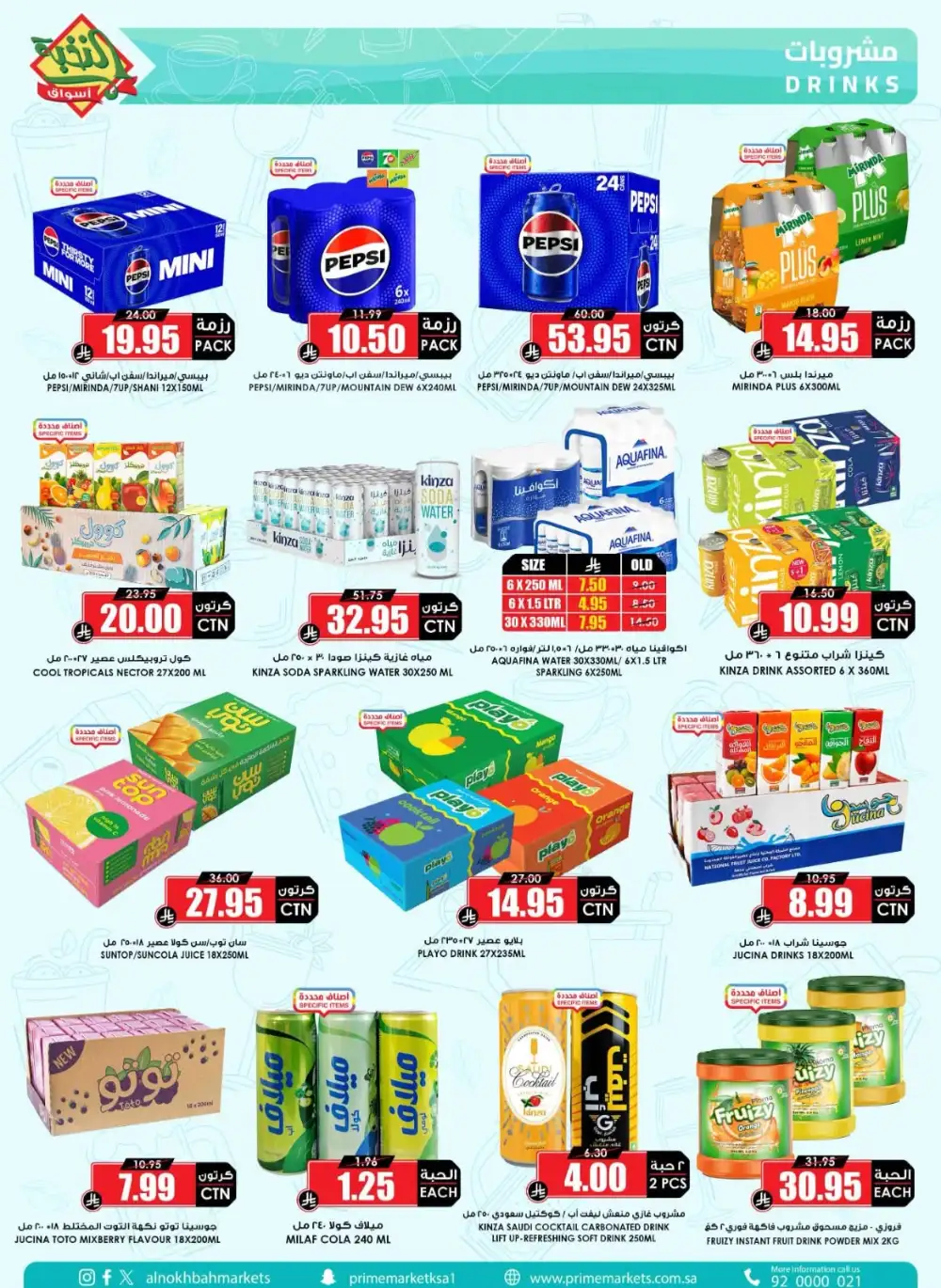 Al Nokhba Market Weekly Flyer Grocery Offers | Save Today page 28