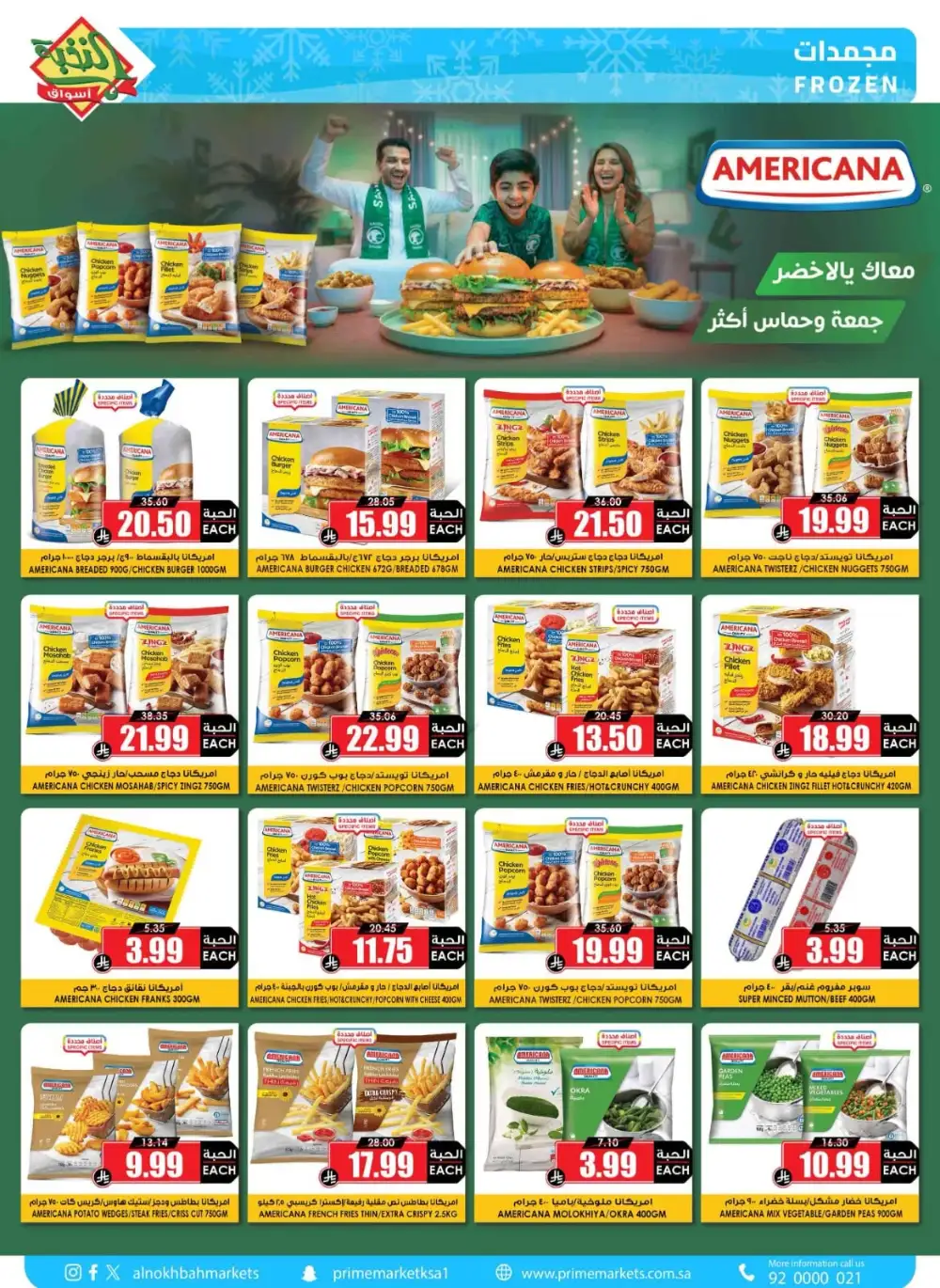 Al Nokhba Market Weekly Flyer Grocery Offers | Save Today page 31