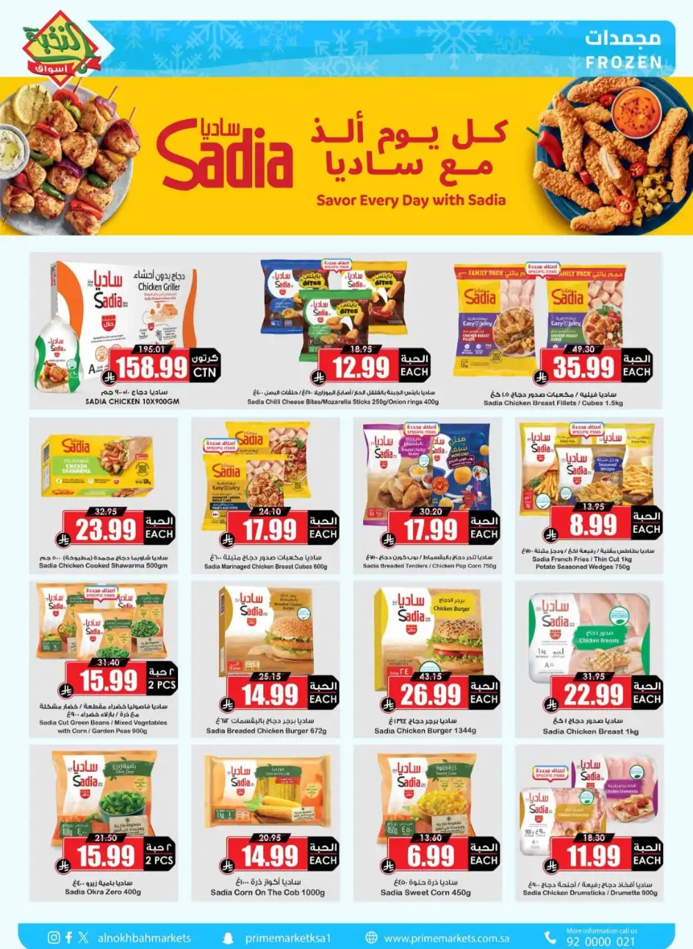 Al Nokhba Market Weekly Flyer Grocery Offers | Save Today page 4