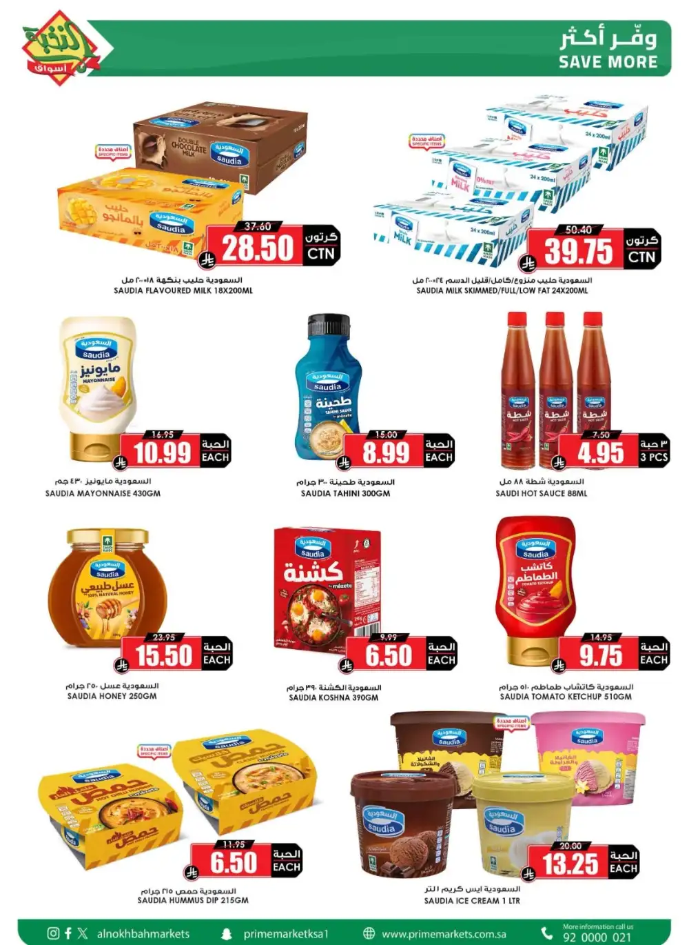 Al Nokhba Market Weekly Flyer Grocery Offers | Save Today page 6
