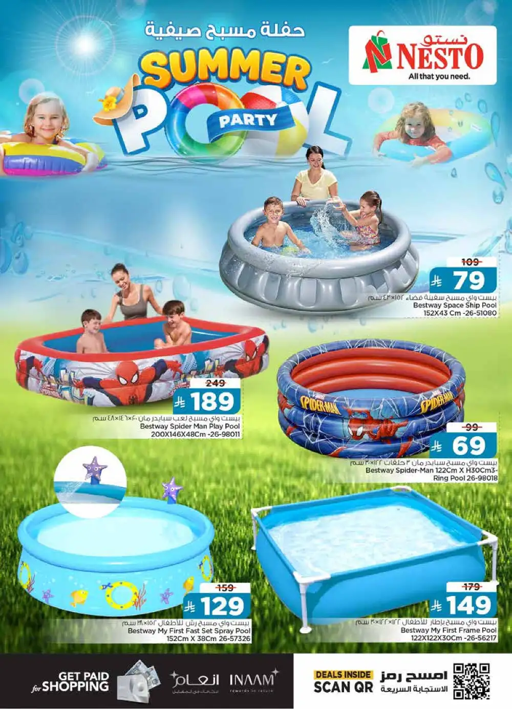 Nesto Hypermarket Summer Pool Party Deals | Shop Today page 3