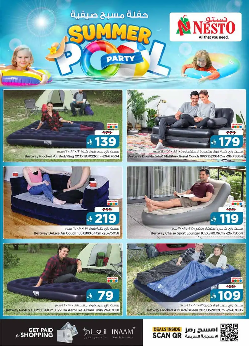 Nesto Hypermarket Summer Pool Party Deals | Shop Today page 12