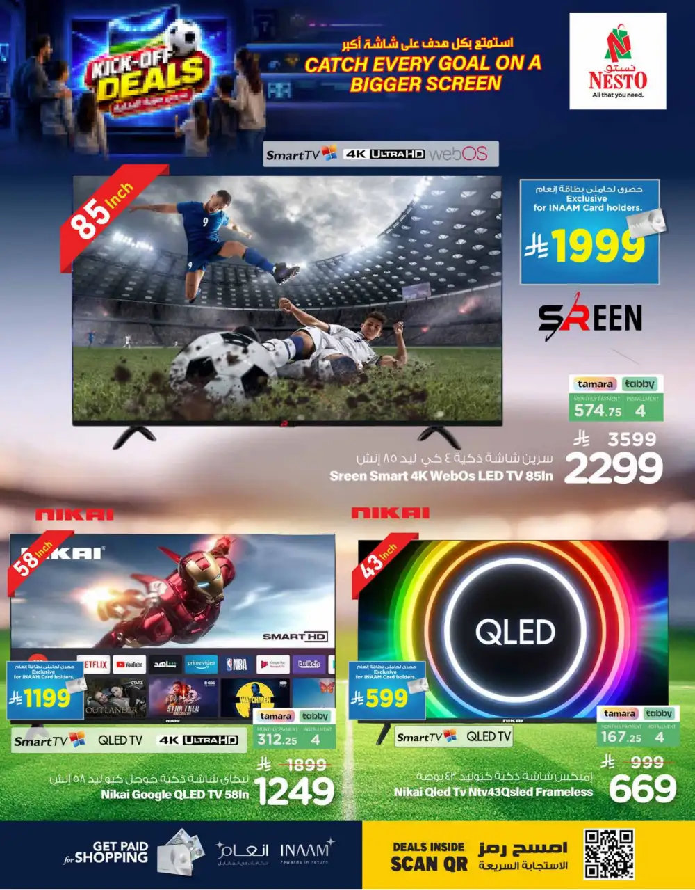 Nesto KSA Kick-Off Deals Smart TV Promotion | Save Today page 2