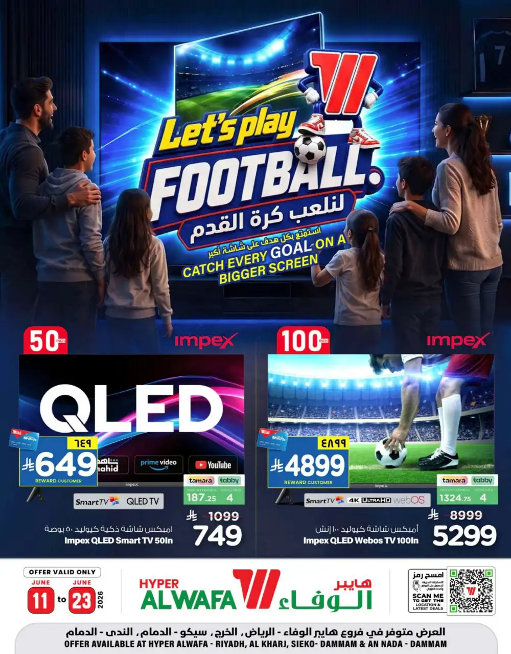Al Wafa Hypermarket Football TV Deals | Save Today page 1