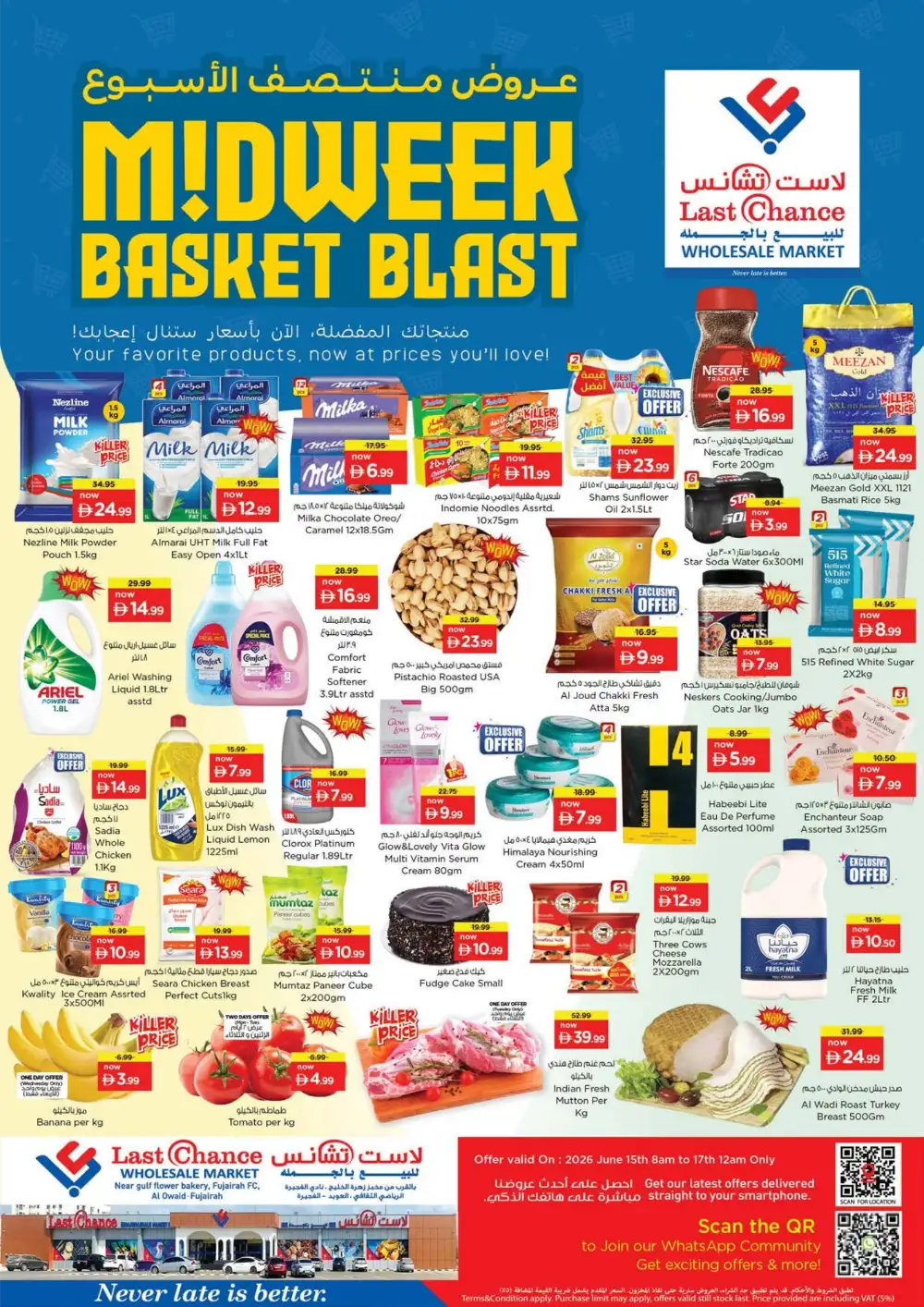 Last Chance Fujairah Midweek Basket Blast | Live Deals page 1
