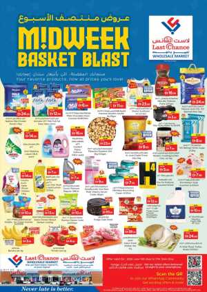 Last Chance Fujairah Midweek Basket Blast | Live Deals flyer cover