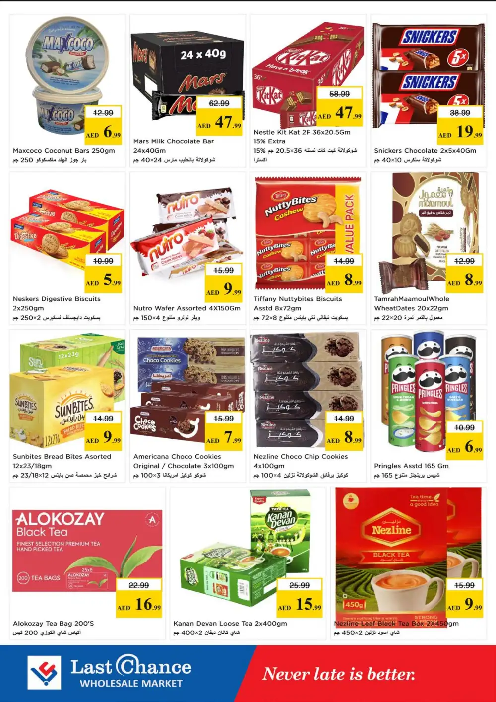 Last Chance Fujairah Midweek Basket Blast | Live Deals page 3