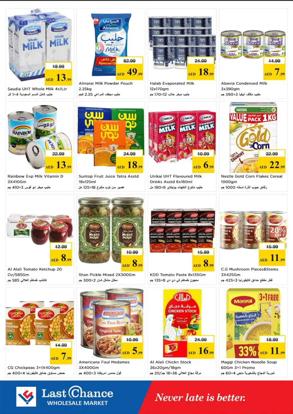 Last Chance Fujairah Midweek Basket Blast | Live Deals page 4
