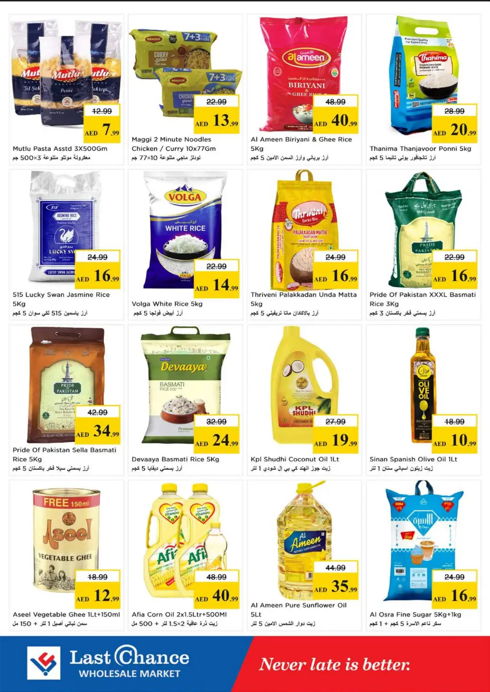 Last Chance Fujairah Midweek Basket Blast | Live Deals page 5
