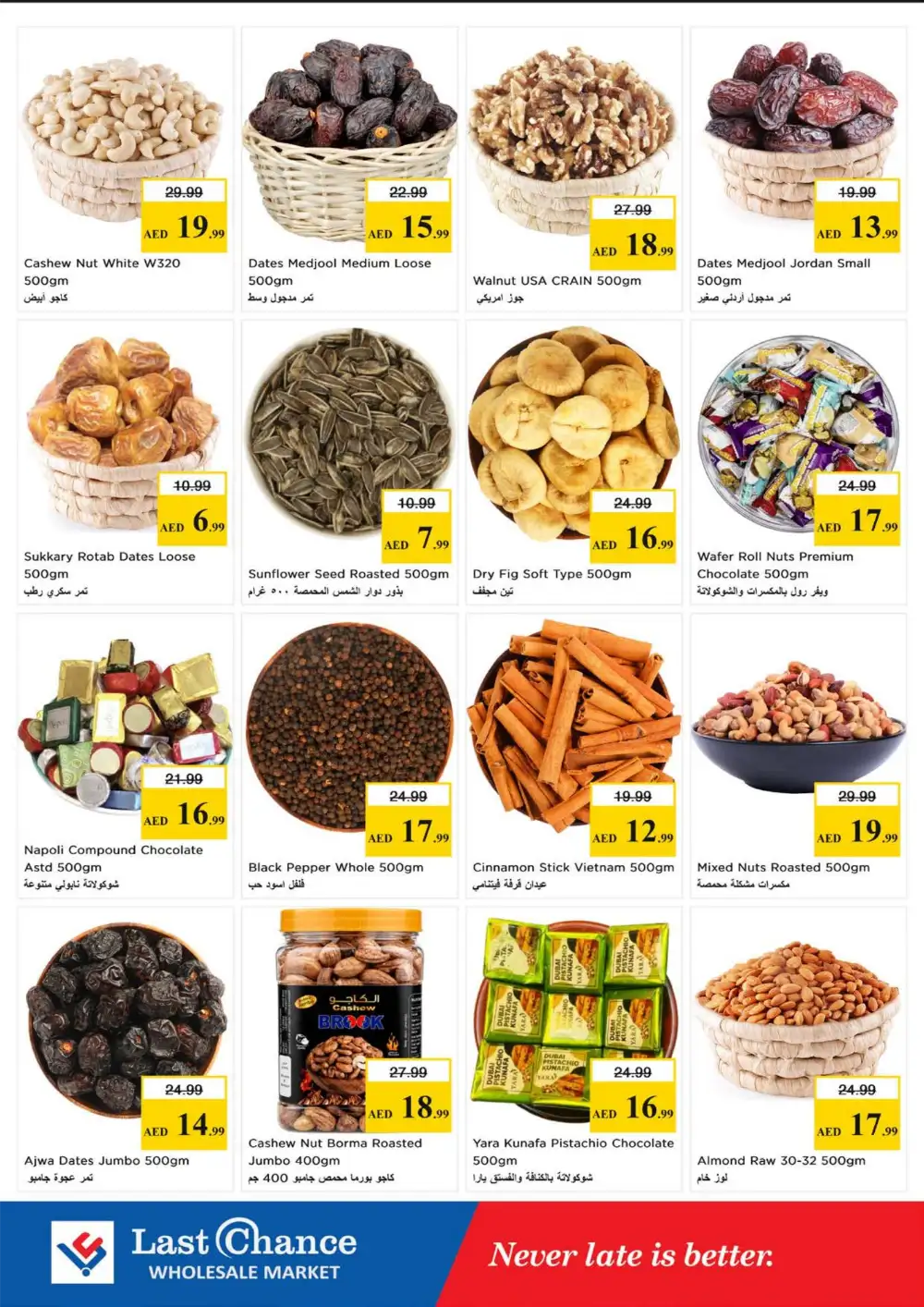 Last Chance Fujairah Midweek Basket Blast | Live Deals page 6