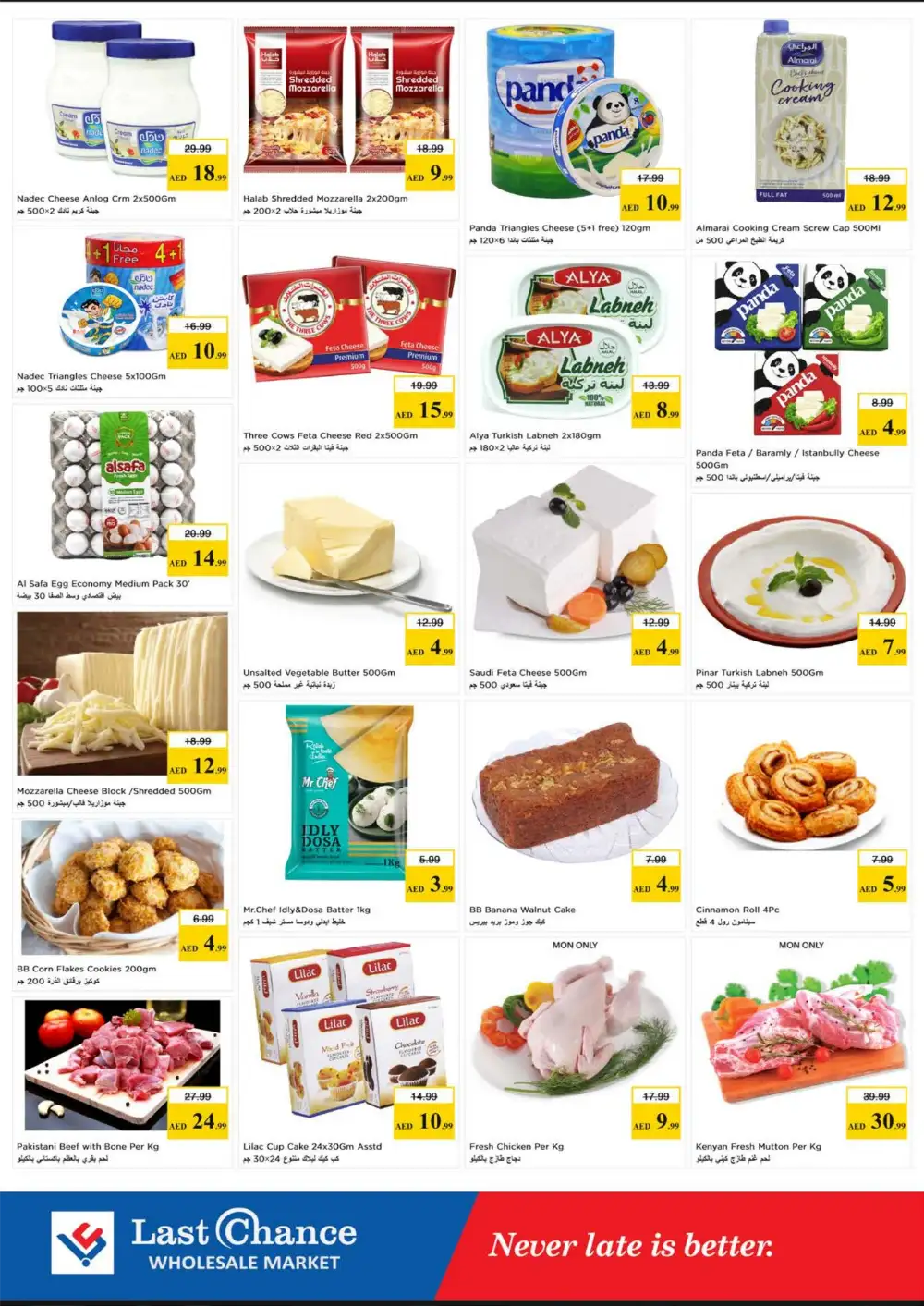 Last Chance Fujairah Midweek Basket Blast | Live Deals page 8