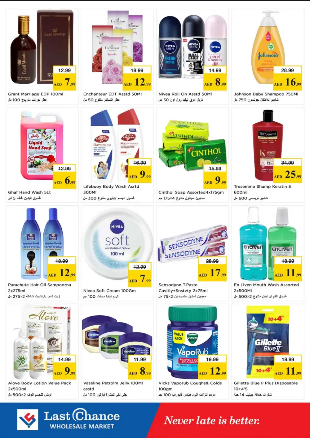 Last Chance Fujairah Midweek Basket Blast | Live Deals page 9