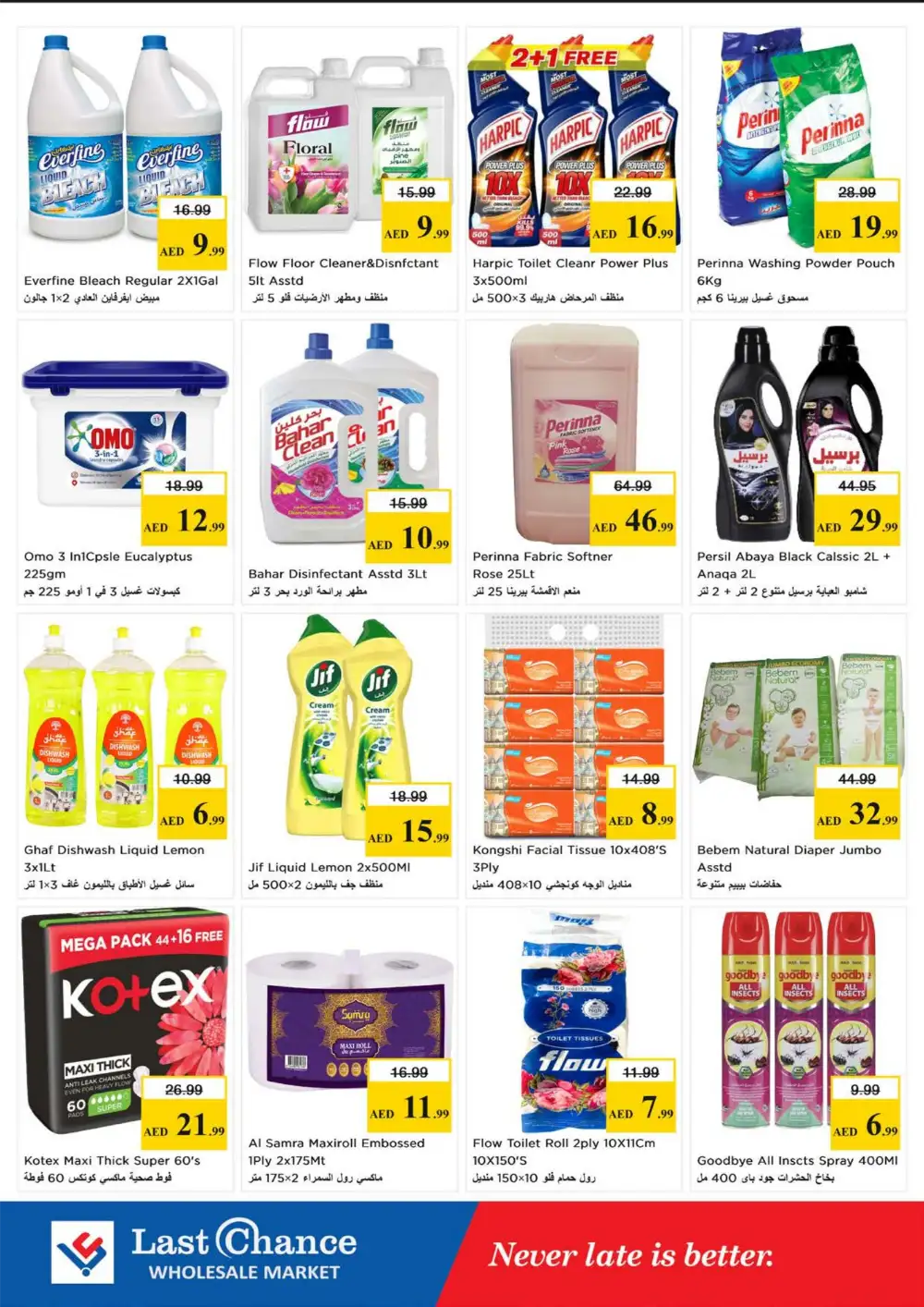 Last Chance Fujairah Midweek Basket Blast | Live Deals page 10