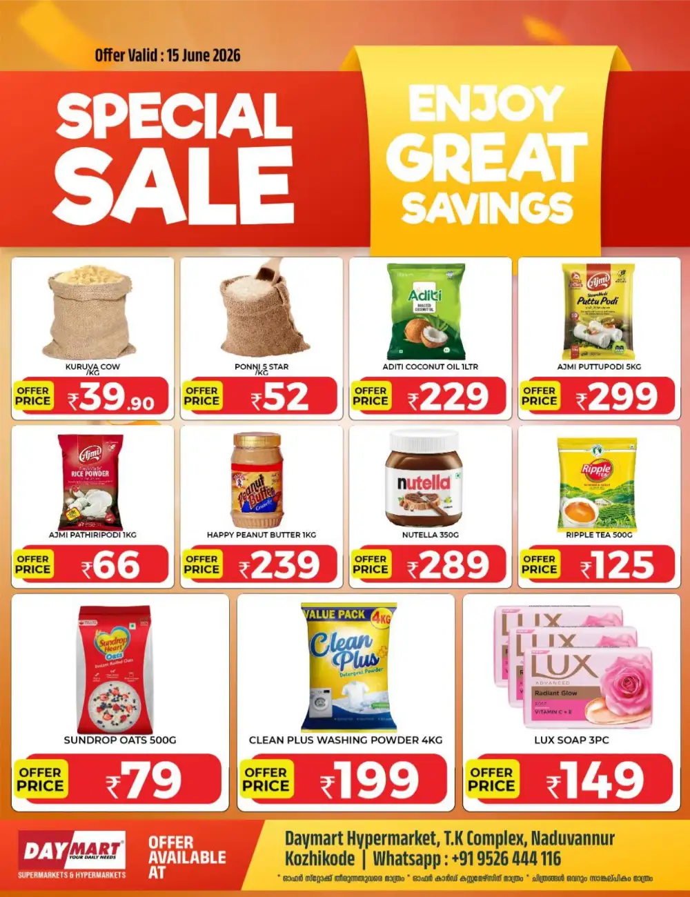 Daymart Hypermarket Naduvannur Offers | Live Deals page 1