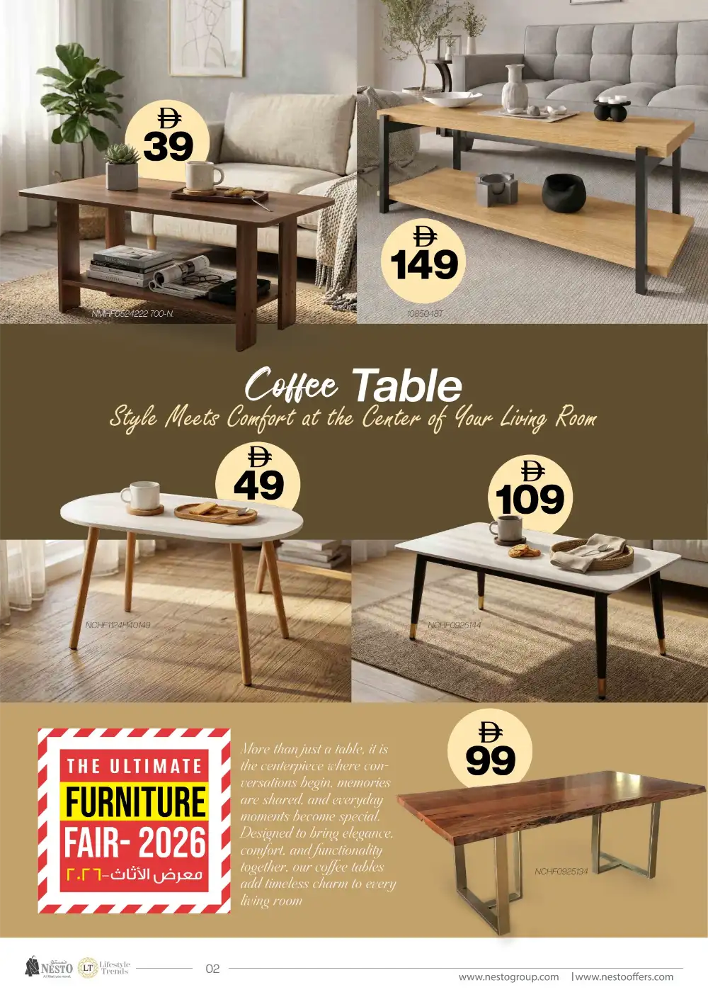 Nesto UAE Ultimate Furniture Fair 2026 Deals | Shop Today page 3