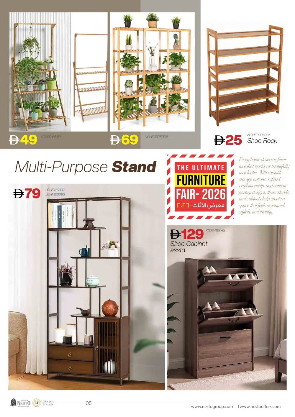 Nesto UAE Ultimate Furniture Fair 2026 Deals | Shop Today page 6