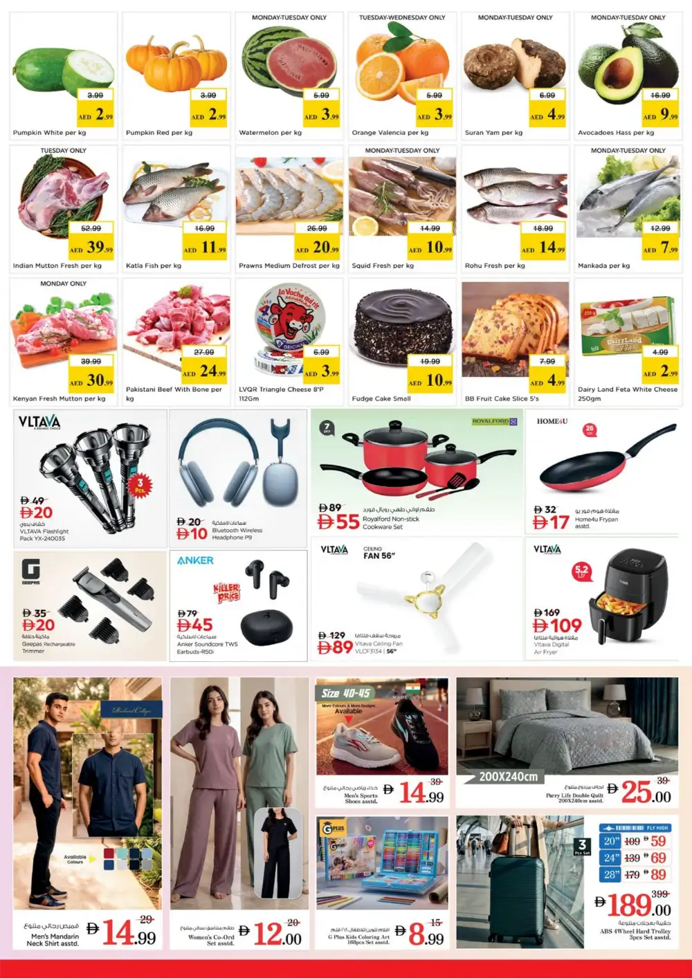 Nesto Jebel Ali Dubai Midweek Basket Blast Deals | Save Today page 2