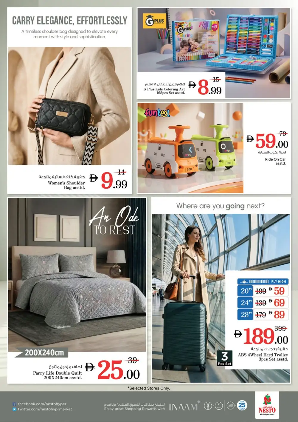 Nesto Jebel Ali Dubai Midweek Basket Blast Deals | Save Today page 10