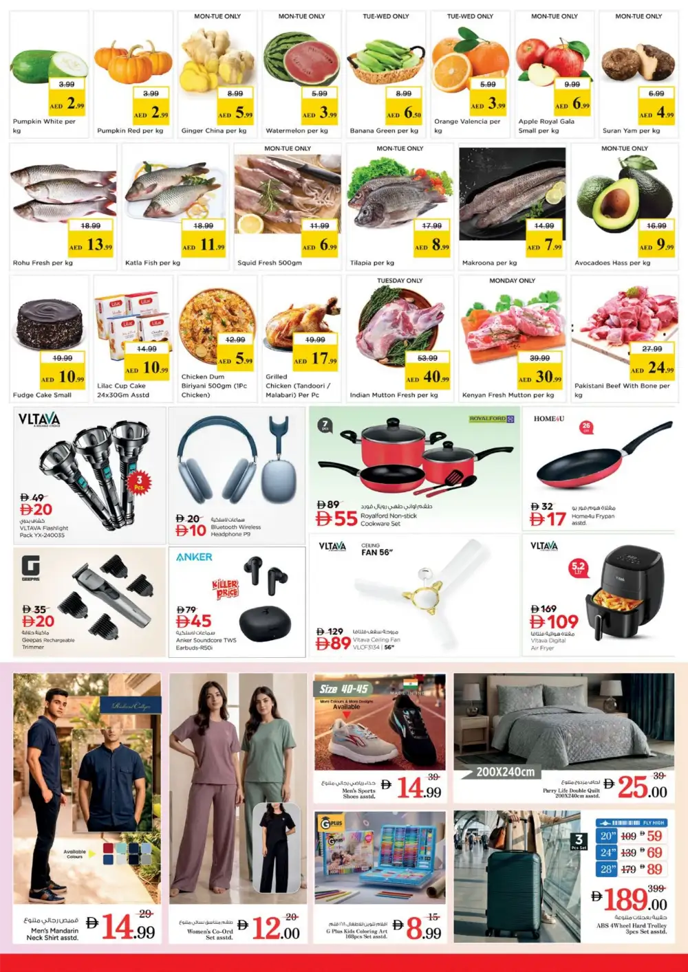 Nesto Jebel Ali Industrial Area 1 Midweek Deals | Save Today page 2