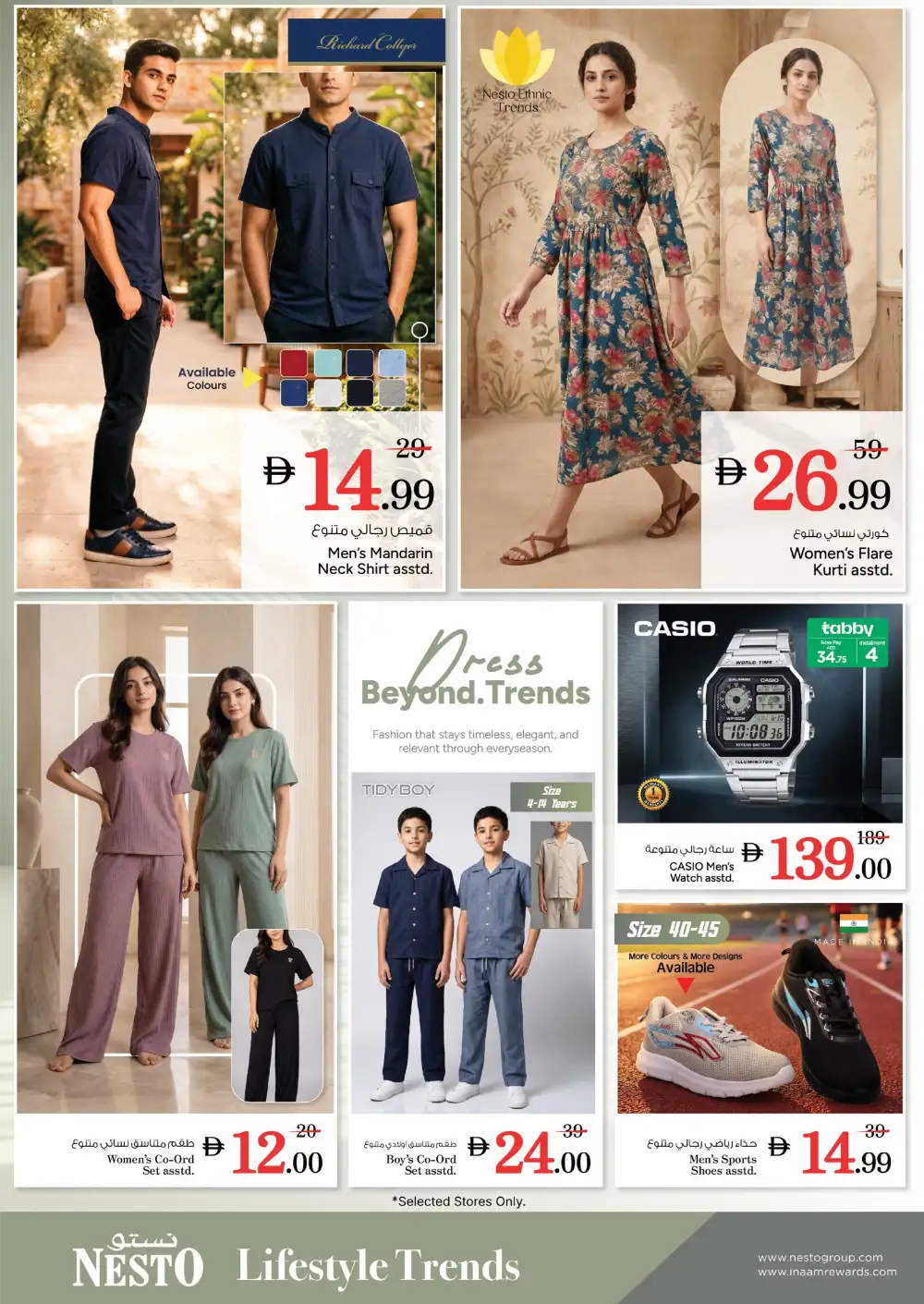 Nesto Al Warsan Dubai Midweek Basket Blast Deals | Save Today page 10