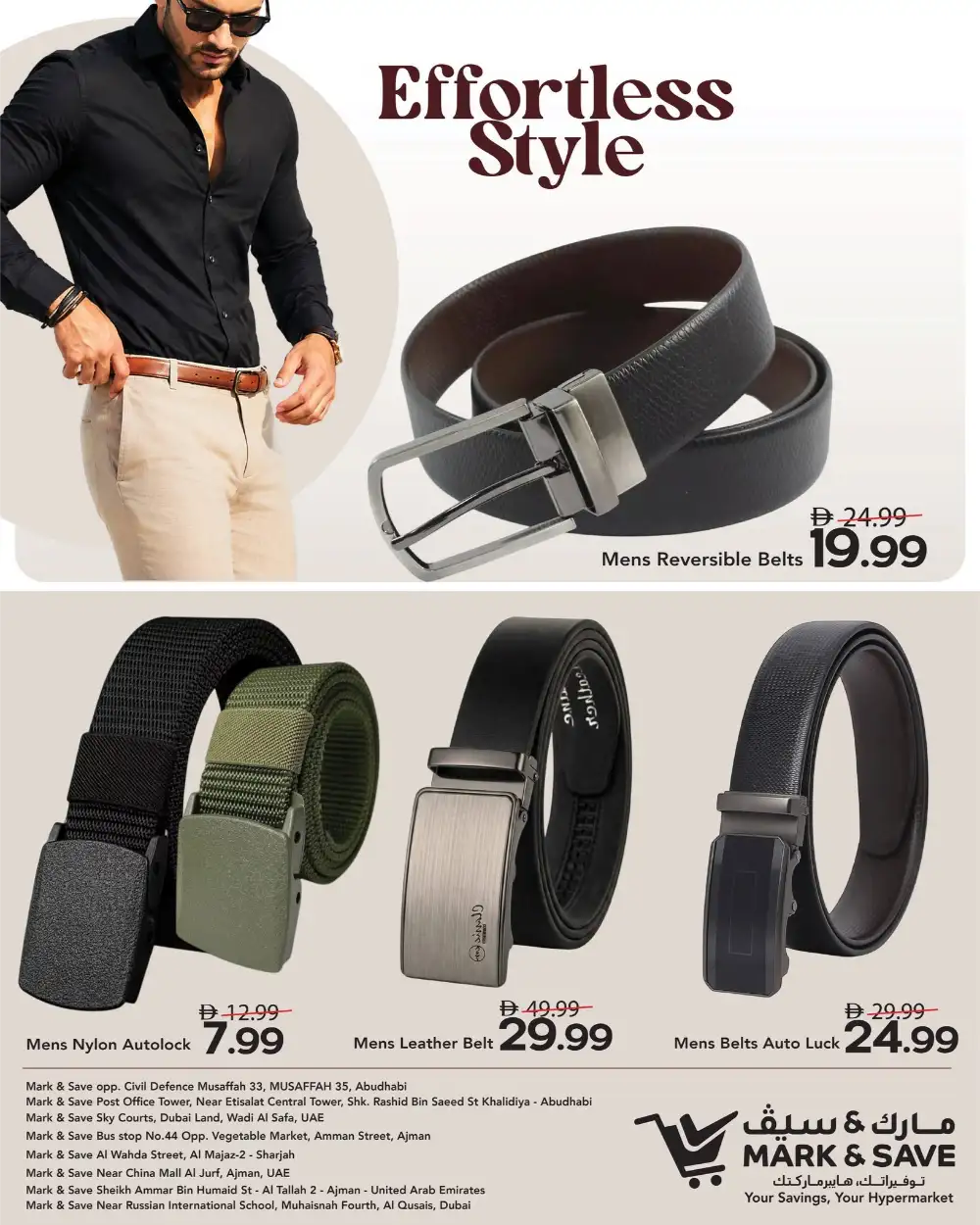 Mark and Save Style and Savings Festival UAE | Shop Today page 7