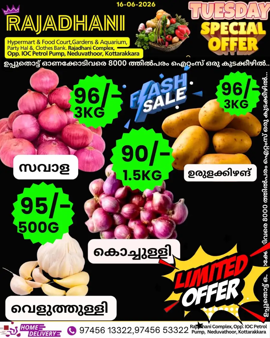 Tuesday Special offer page 2